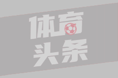 浙里是家！浙江队与队长程进续约至2028年